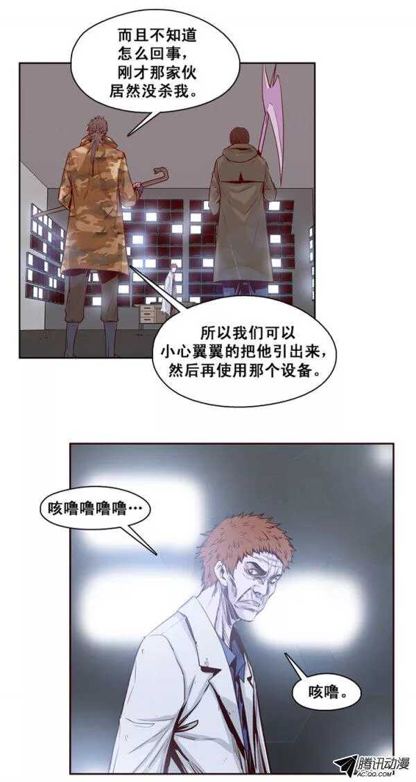 第130集 浮出水面的真相（4）-第131话