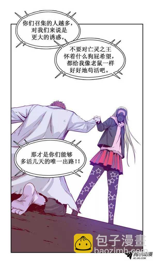 第130集 浮出水面的真相（4）-第131话
