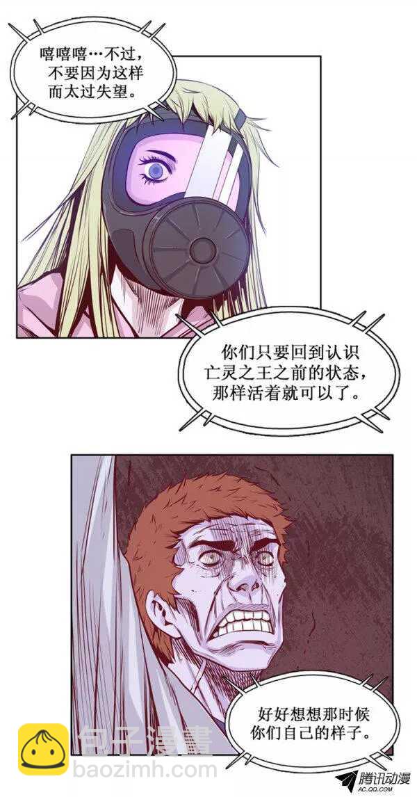 第130集 浮出水面的真相（4）-第131话