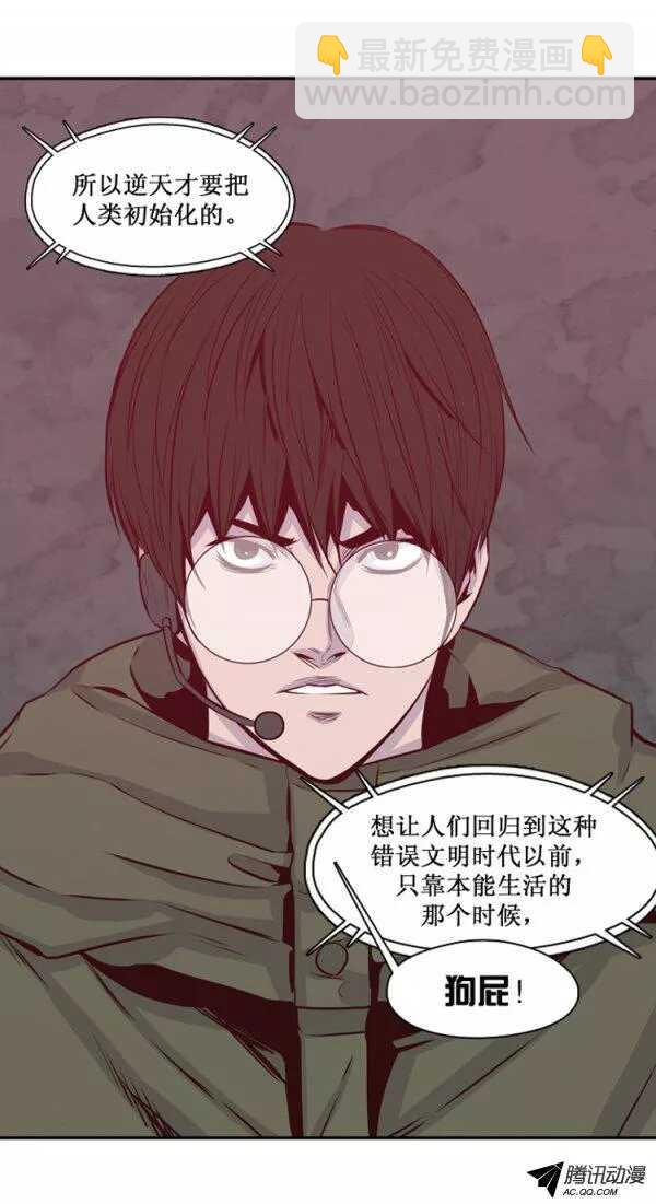 第130集 浮出水面的真相（4）-第131话