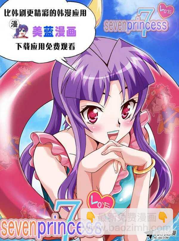 第130集 浮出水面的真相（4）-第131话