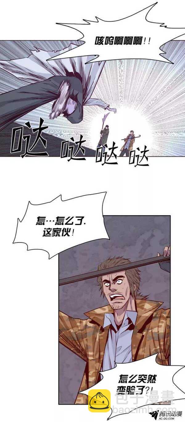 第130集 浮出水面的真相（4）-第131话
