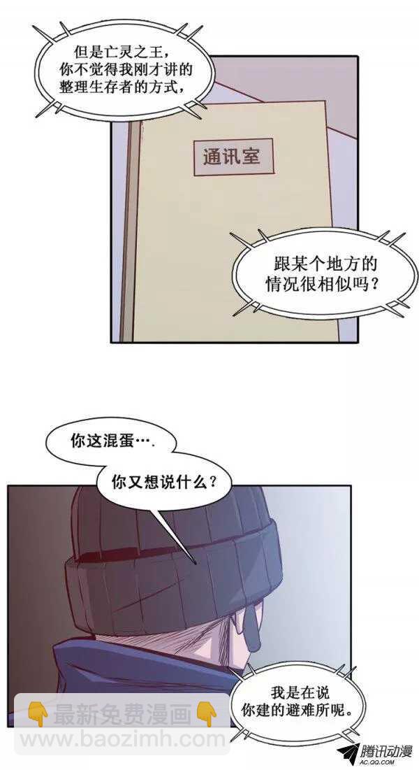 第130集 浮出水面的真相（4）-第131话
