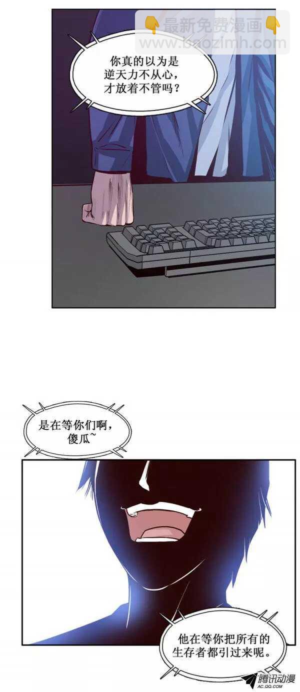 第130集 浮出水面的真相（4）-第131话