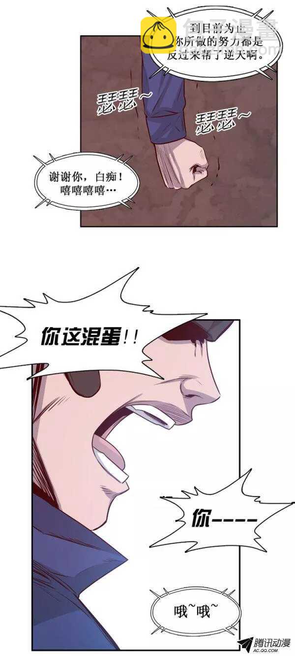 第130集 浮出水面的真相（4）-第131话