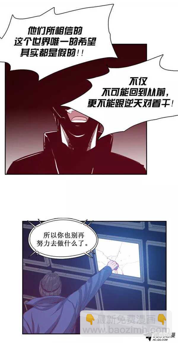 第130集 浮出水面的真相（4）-第131话