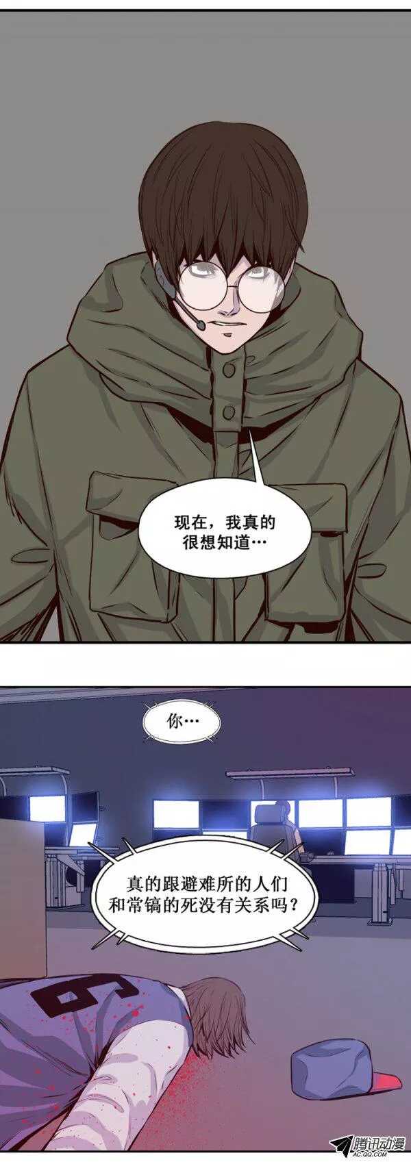 第132集 冒充亡灵之王（1）-第133话