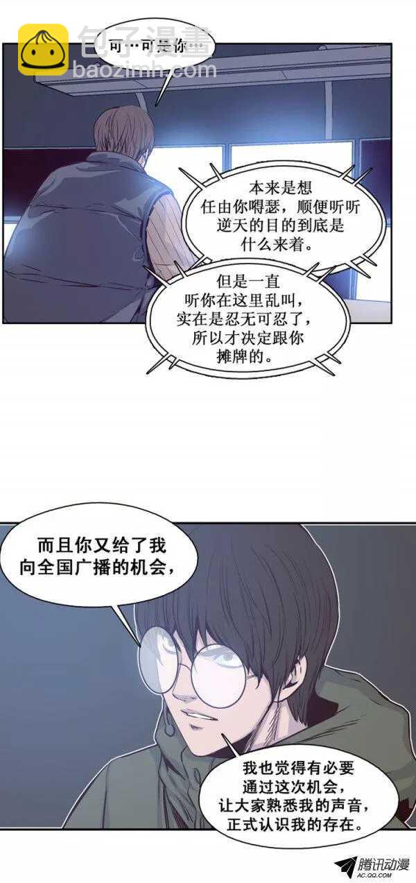 第132集 冒充亡灵之王（1）-第133话