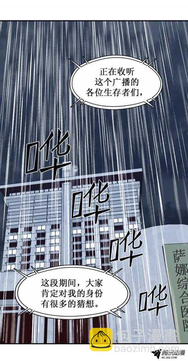 第132集 冒充亡灵之王（1）-第133话