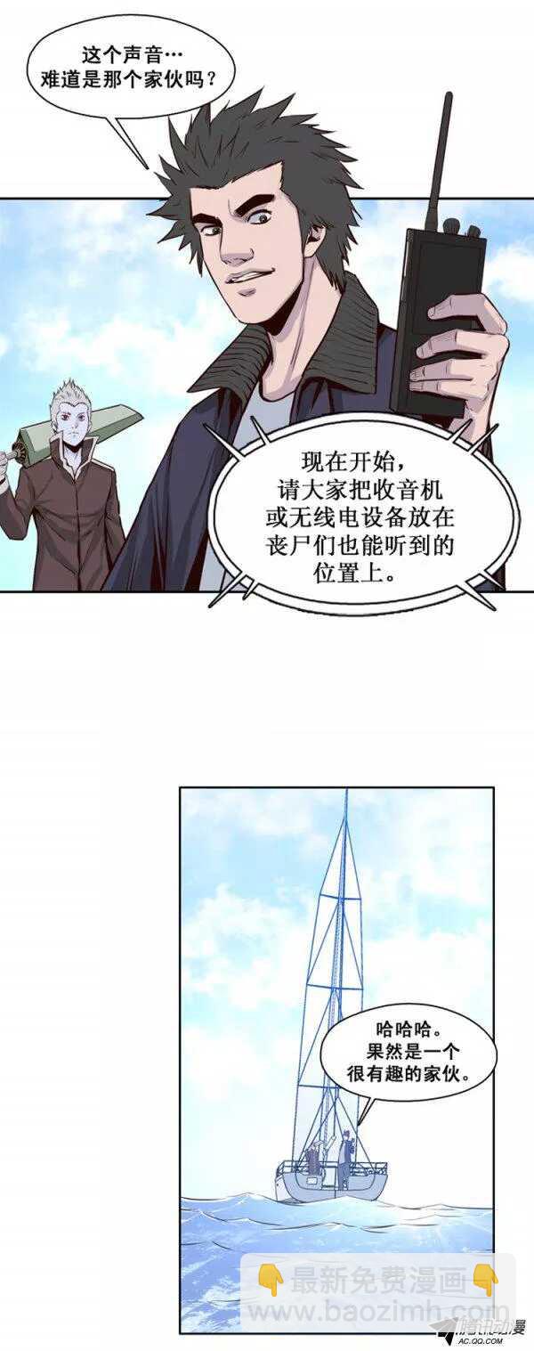 第132集 冒充亡灵之王（1）-第133话