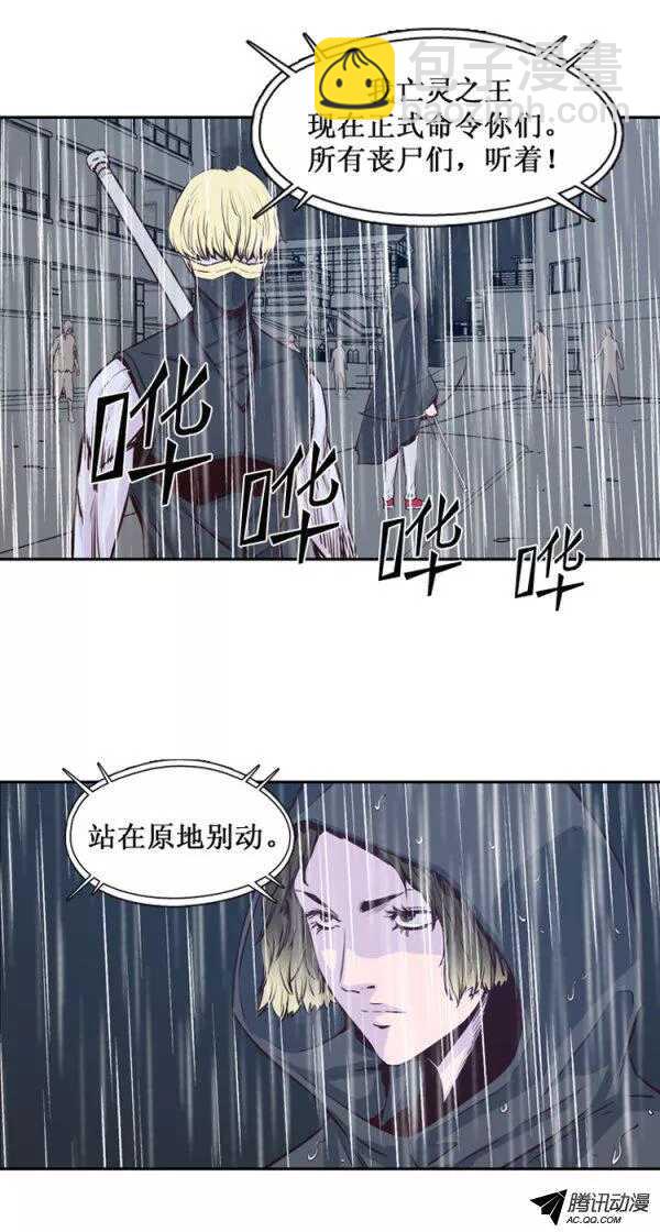 第132集 冒充亡灵之王（1）-第133话