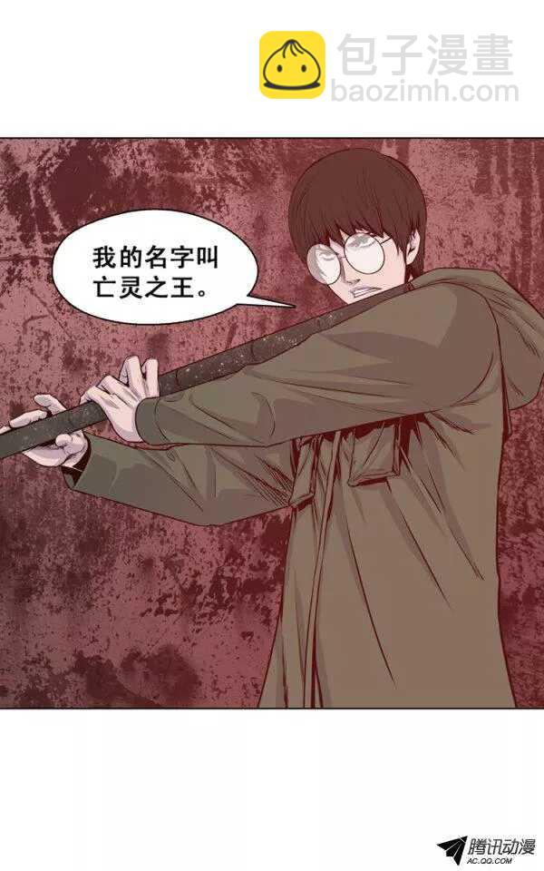 第132集 冒充亡灵之王（1）-第133话
