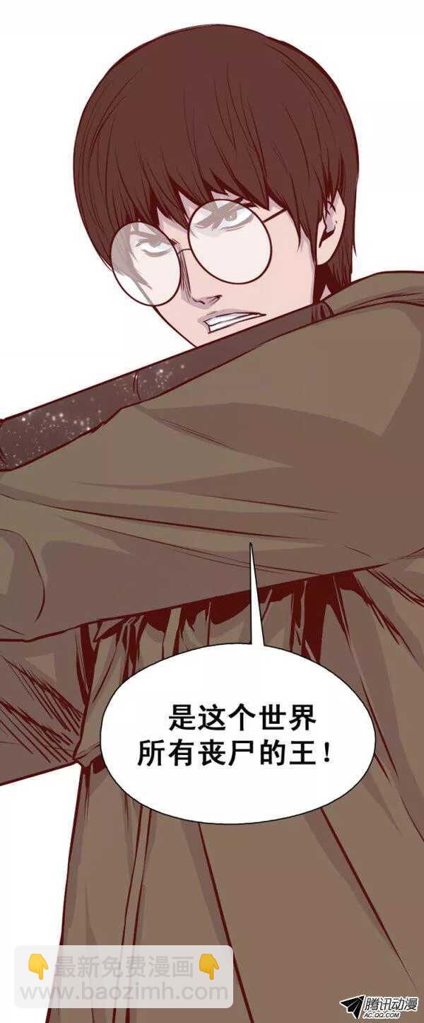 第132集 冒充亡灵之王（1）-第133话