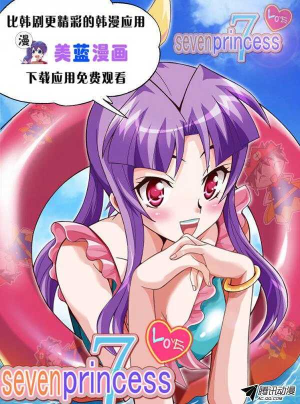 第132集 冒充亡灵之王（1）-第133话