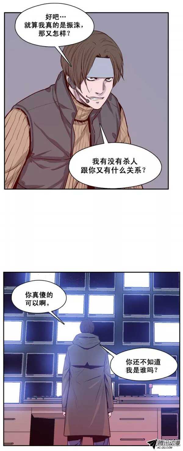 第132集 冒充亡灵之王（1）-第133话