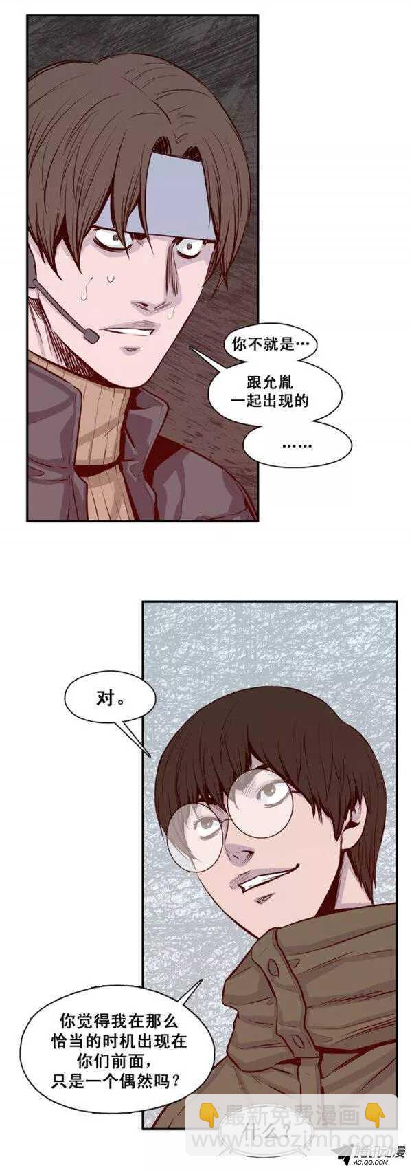 第132集 冒充亡灵之王（1）-第133话