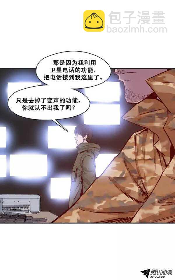第132集 冒充亡灵之王（1）-第133话
