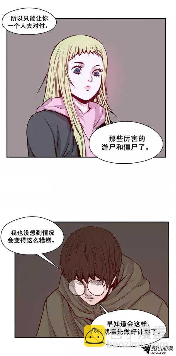 第134集 冒充亡灵之王（4）-第135话