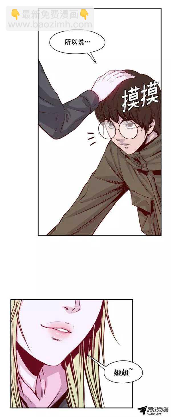 第134集 冒充亡灵之王（4）-第135话
