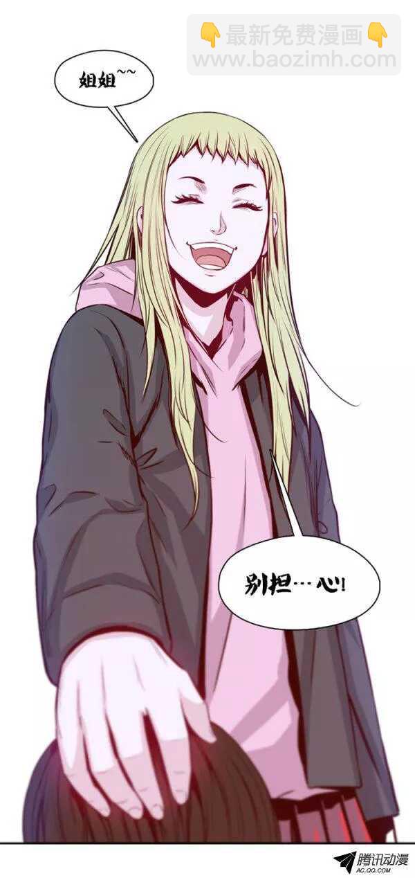 第134集 冒充亡灵之王（4）-第135话