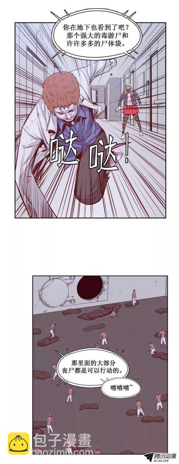 第134集 冒充亡灵之王（4）-第135话