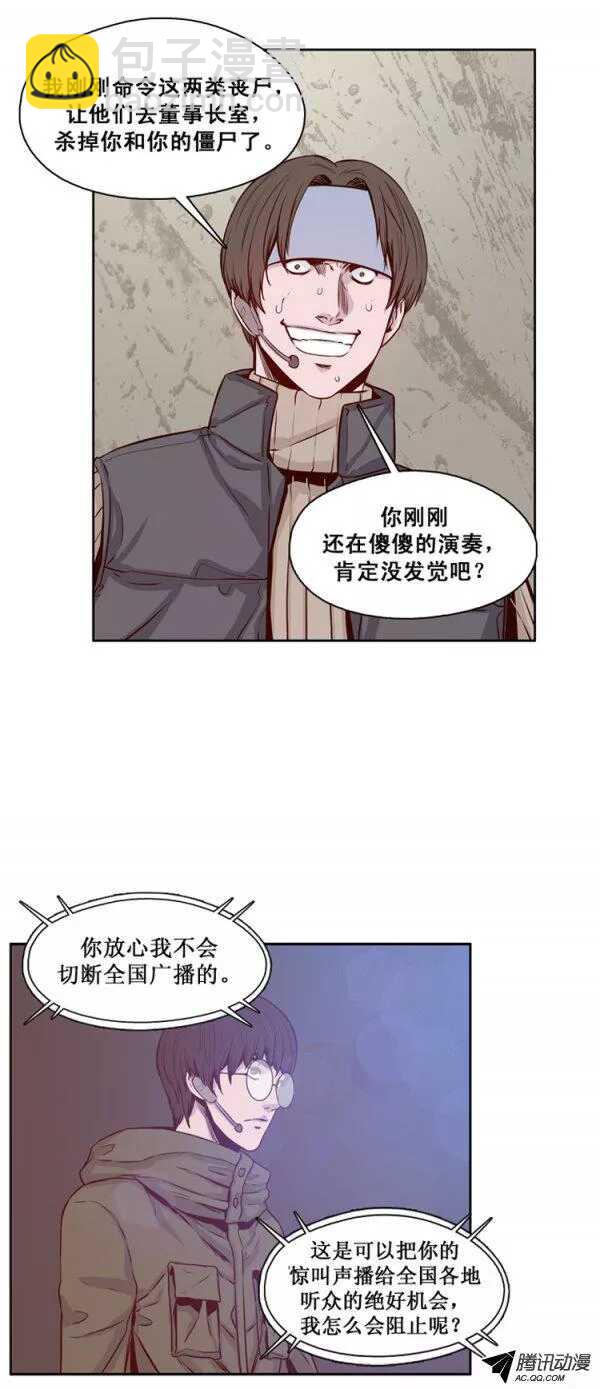第134集 冒充亡灵之王（4）-第135话