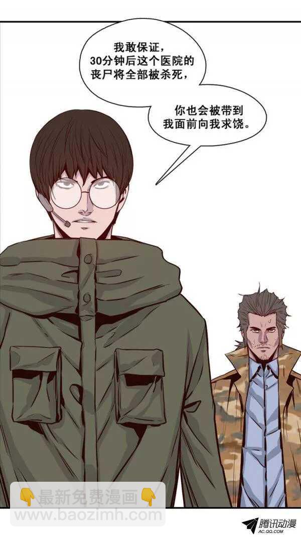 第134集 冒充亡灵之王（4）-第135话