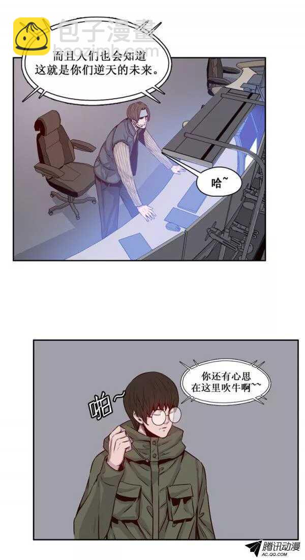 第134集 冒充亡灵之王（4）-第135话
