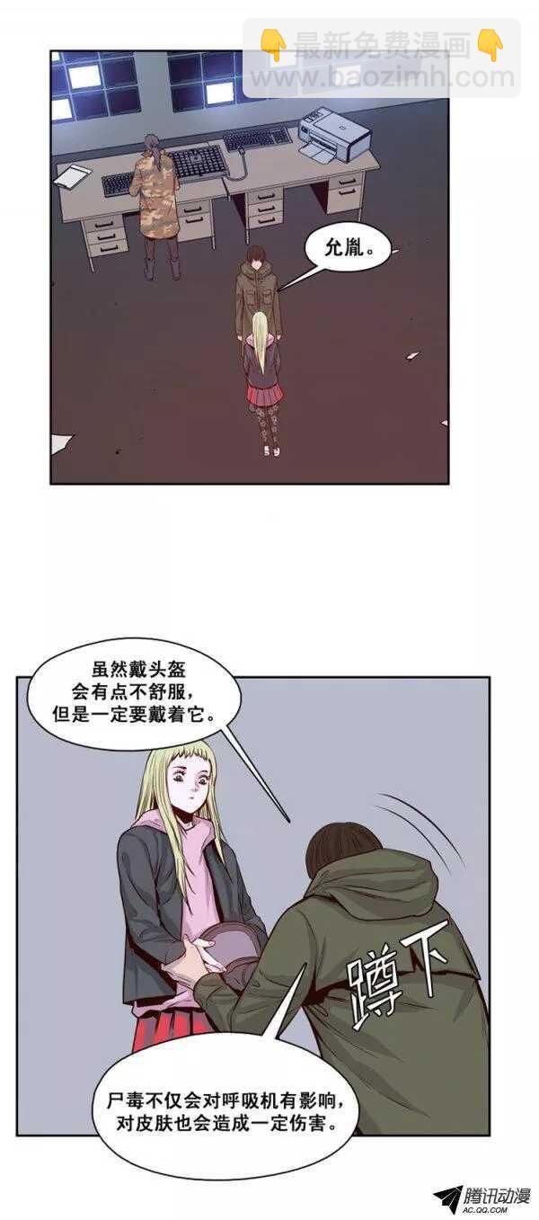 第134集 冒充亡灵之王（4）-第135话