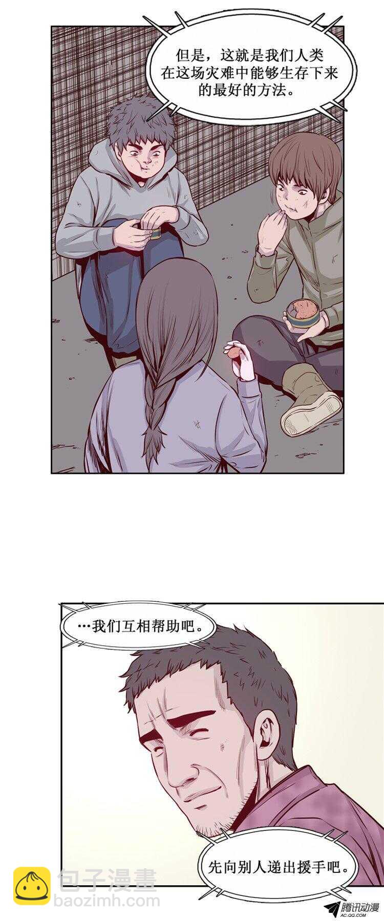 第136集 人的本性（2）-第137话