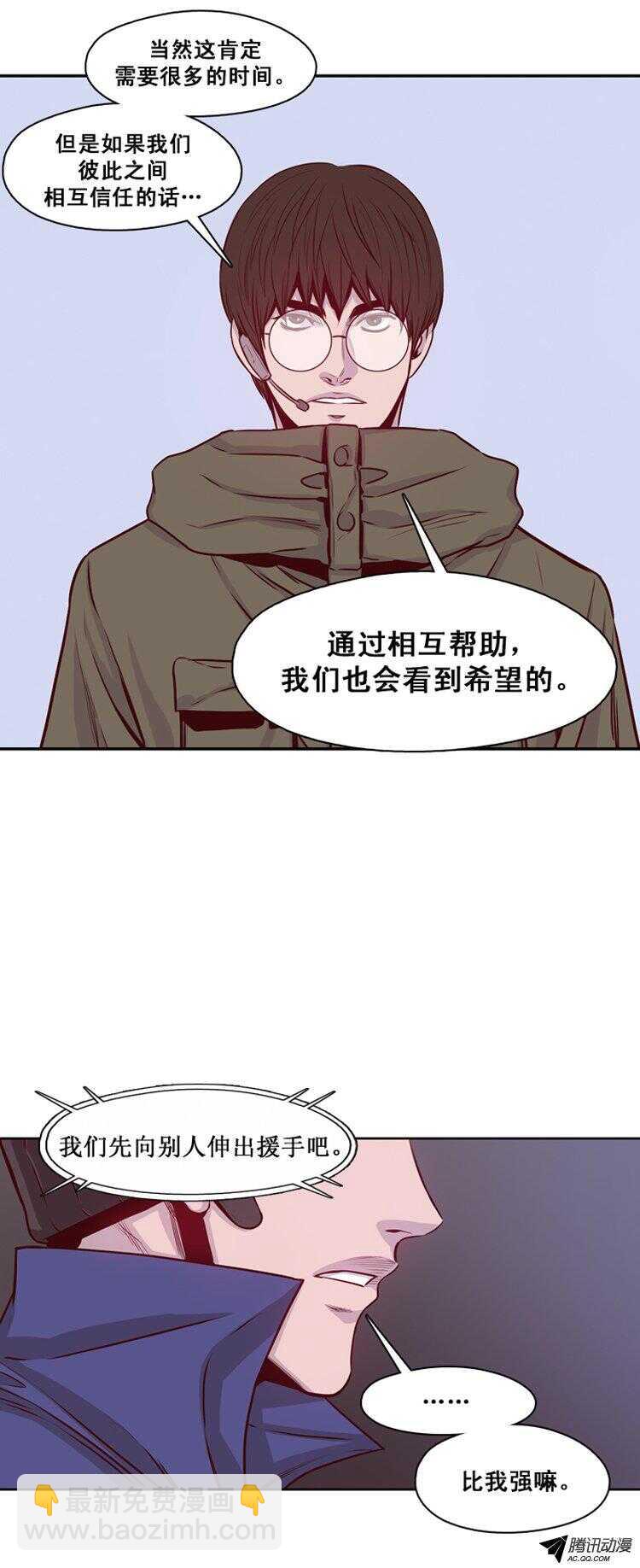 第136集 人的本性（2）-第137话