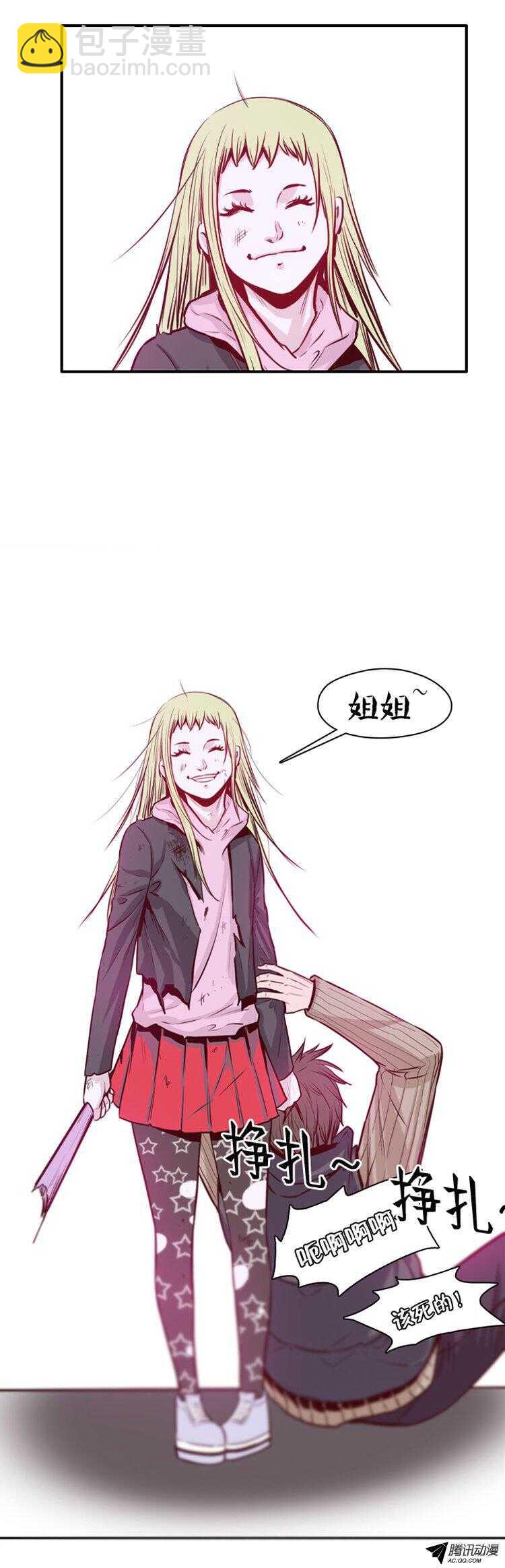 第136集 人的本性（2）-第137话