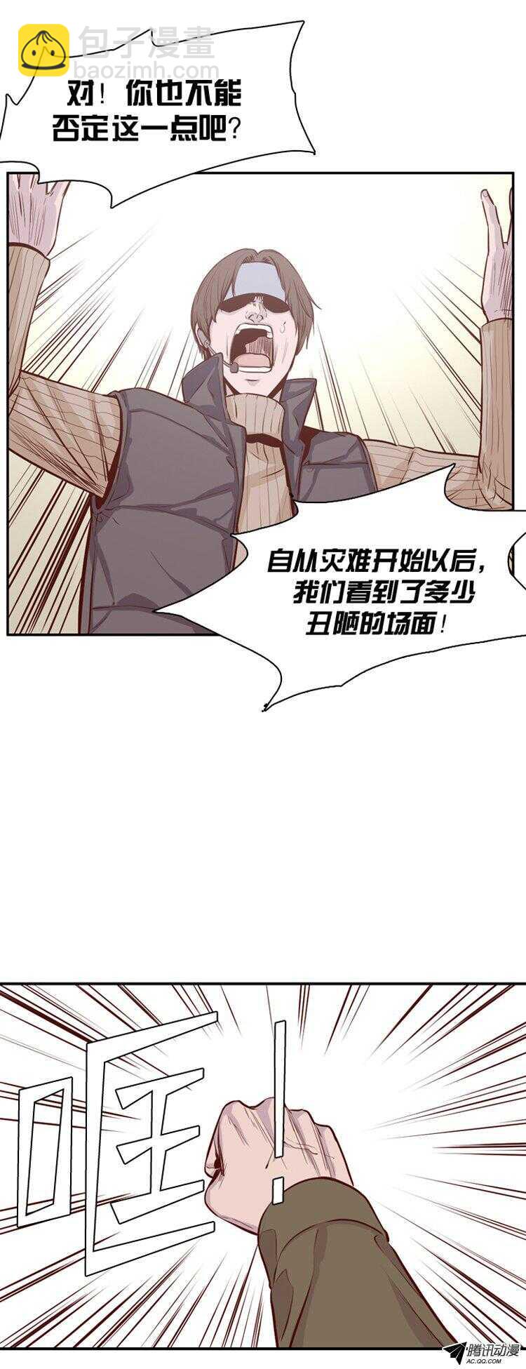第136集 人的本性（2）-第137话