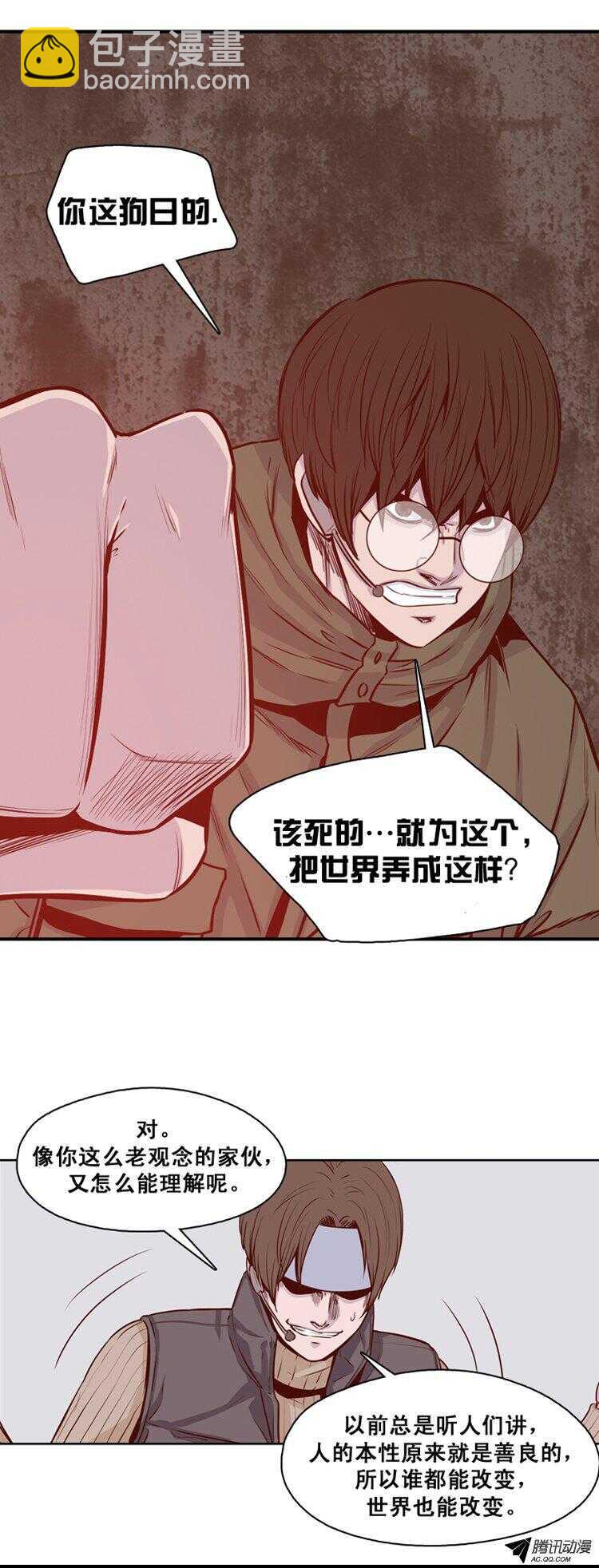 第136集 人的本性（2）-第137话