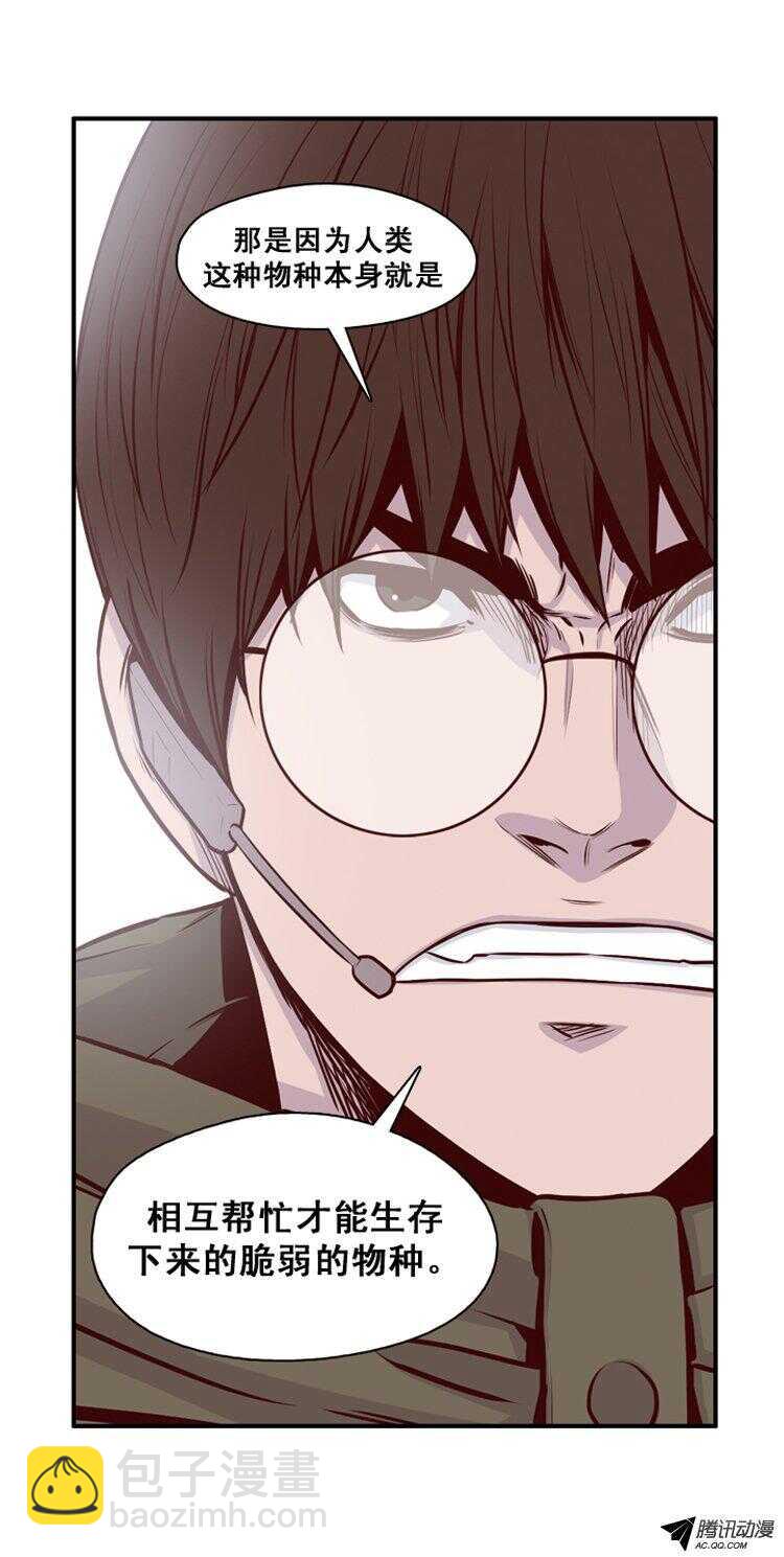 第136集 人的本性（2）-第137话