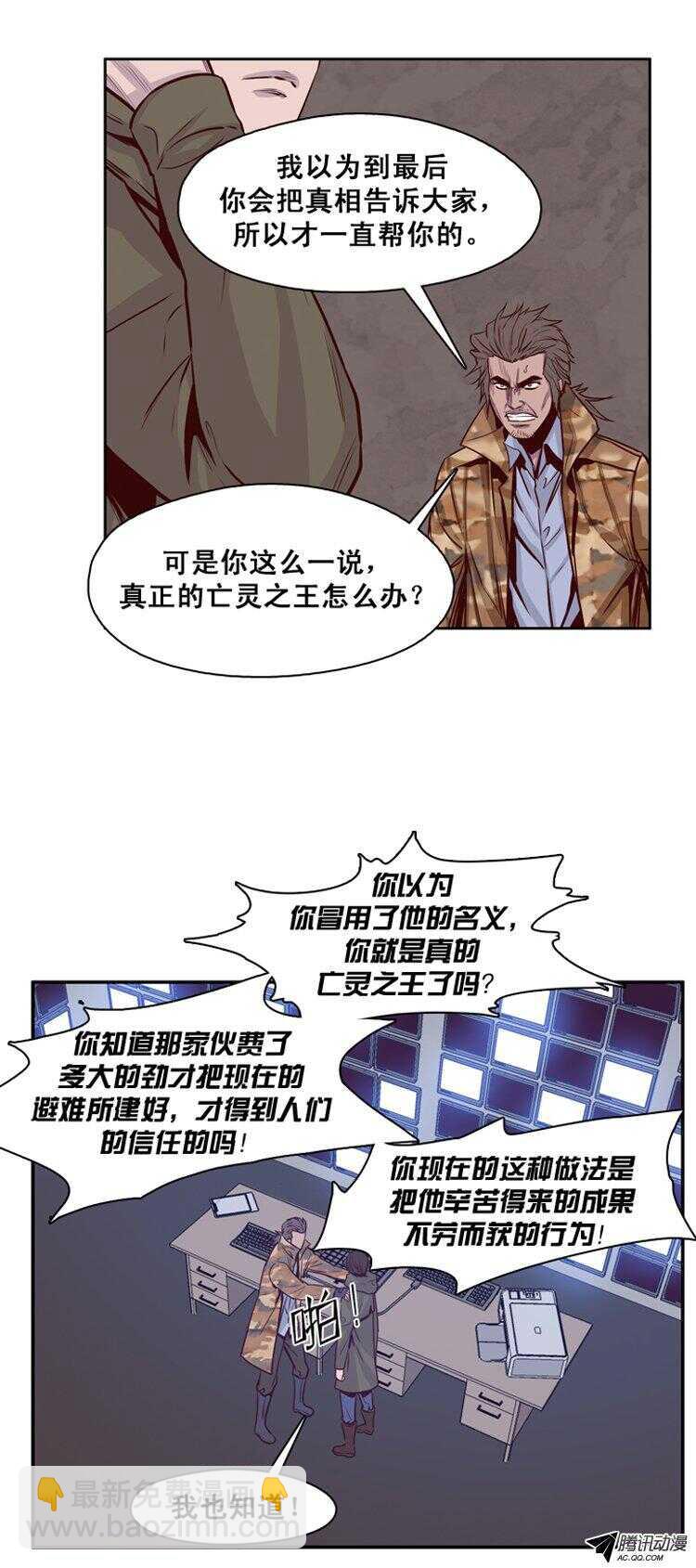 第138集 对决（2）-第139话