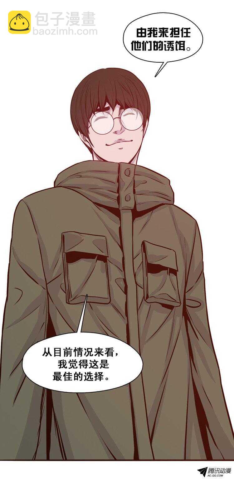 第138集 对决（2）-第139话