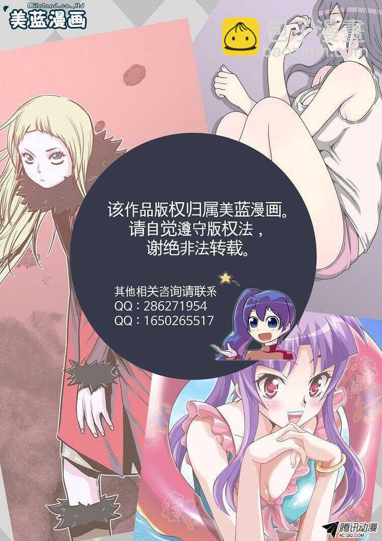 第138集 对决（2）-第139话