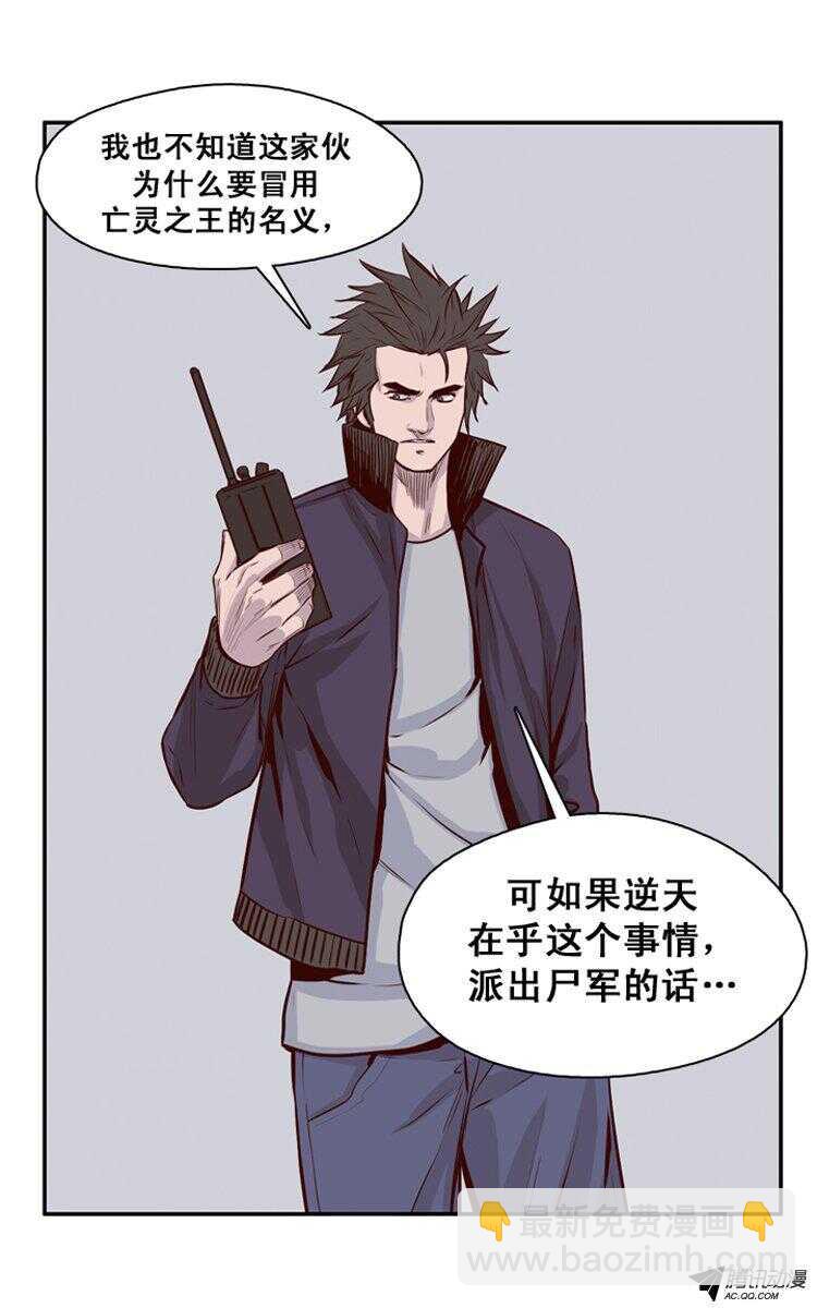 第138集 对决（2）-第139话