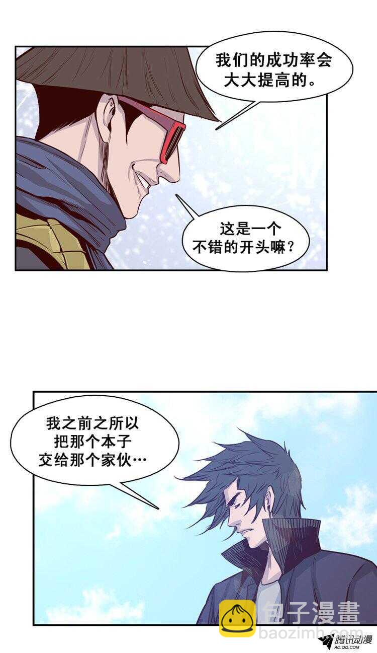 第138集 对决（2）-第139话