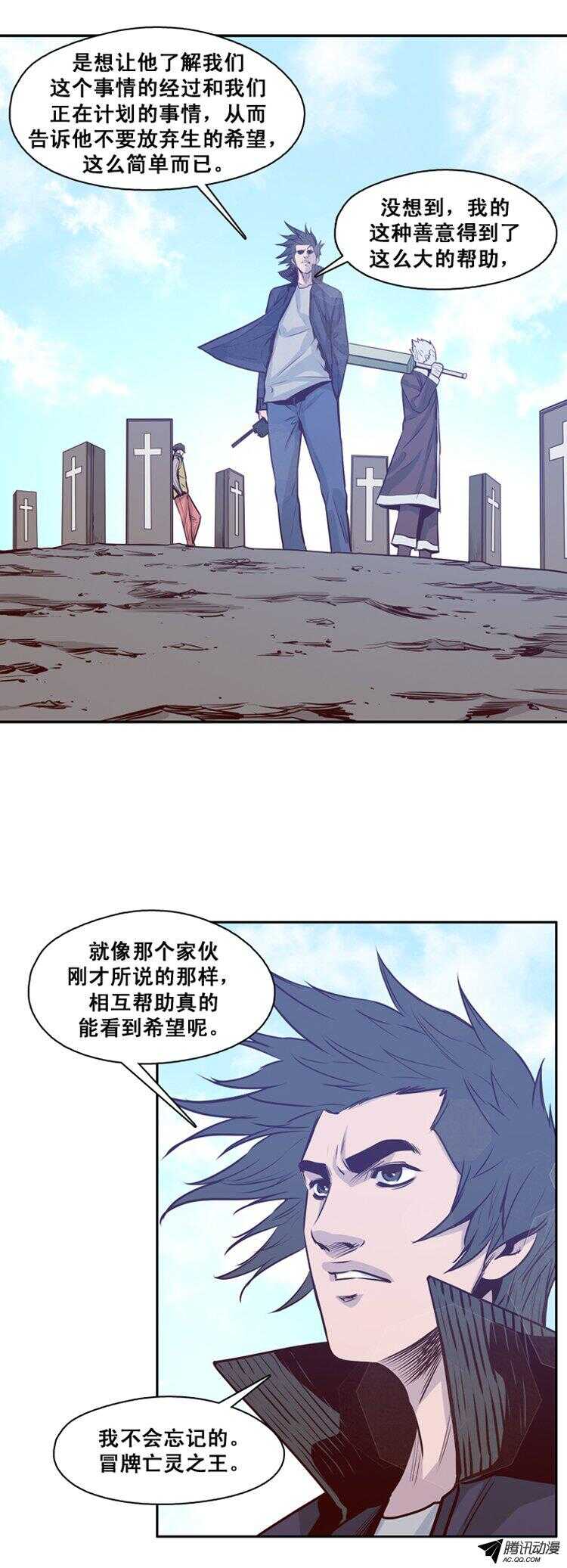 第138集 对决（2）-第139话