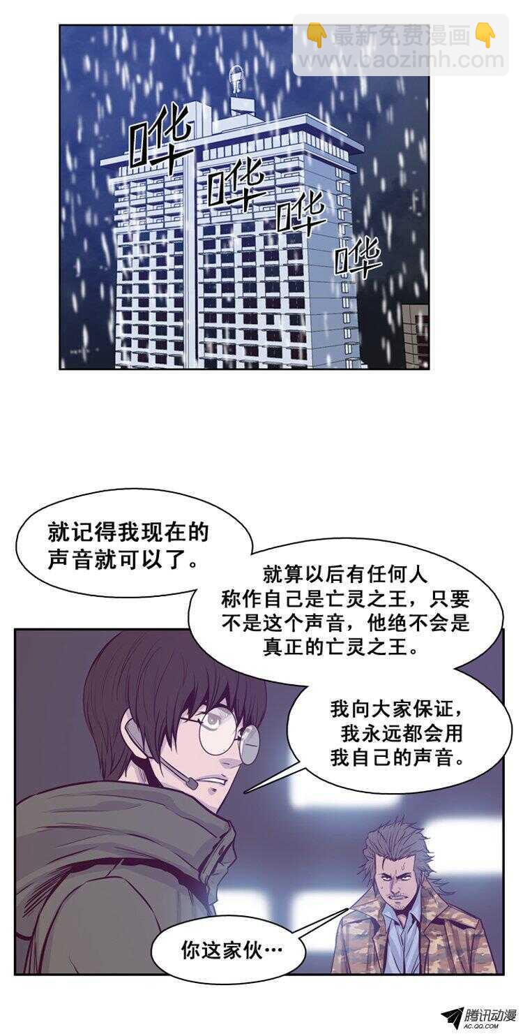 第138集 对决（2）-第139话