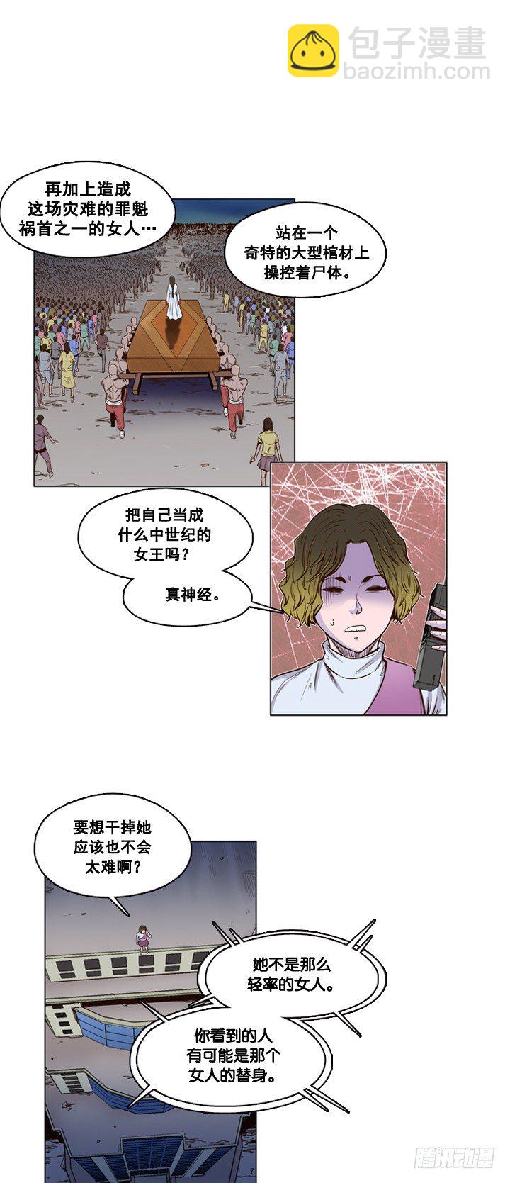 第15集 灾难的罪魁祸首-第15话