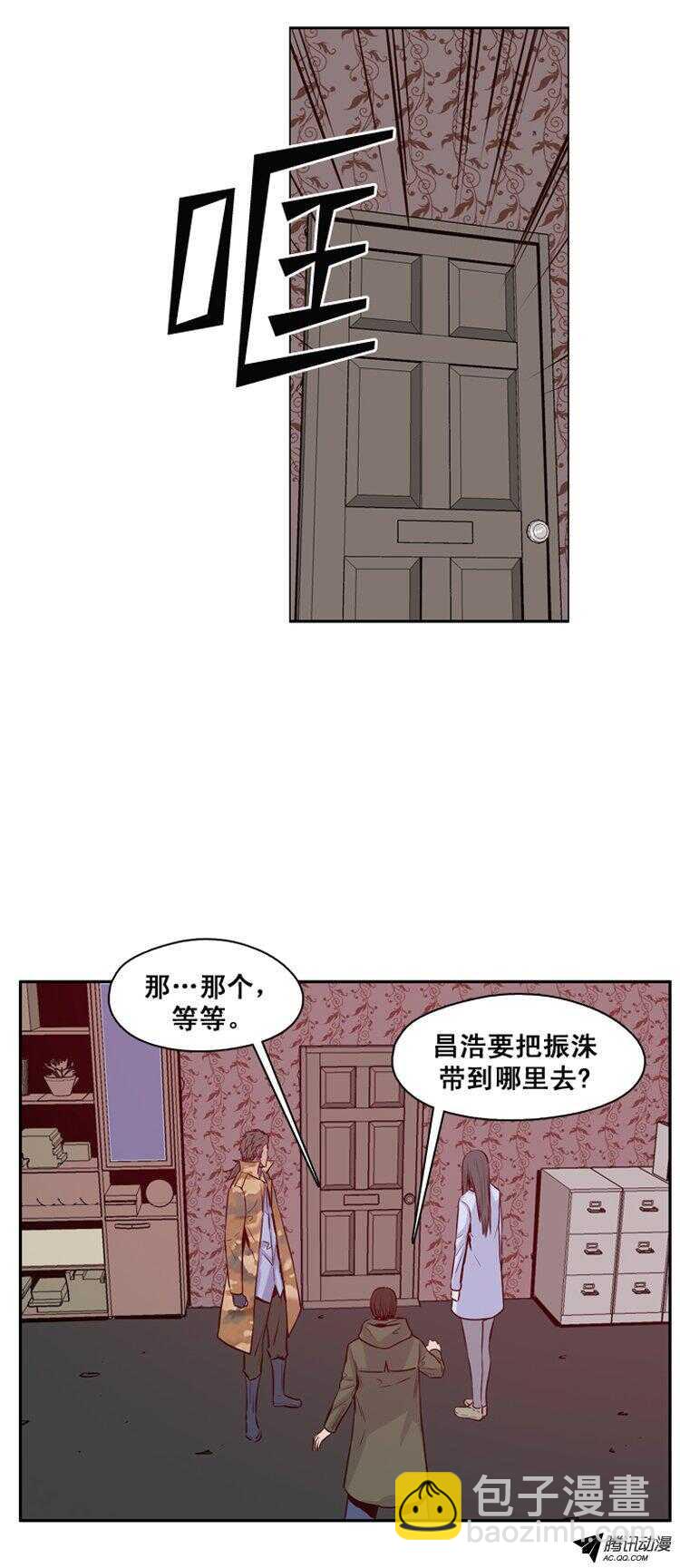 第140集 第2代亡灵之王（2）-第141话