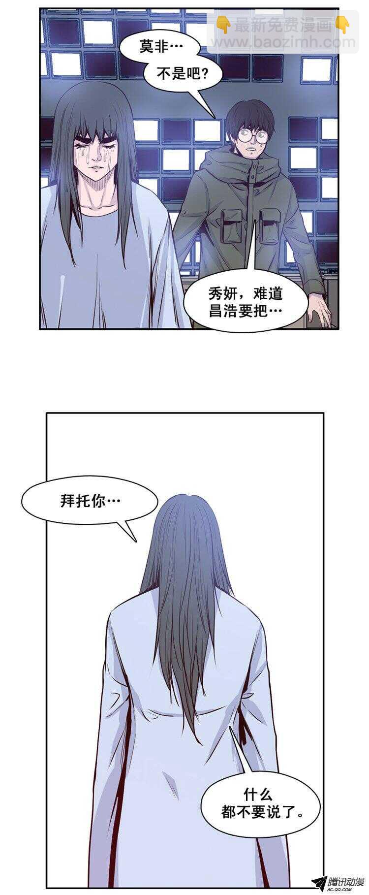 第140集 第2代亡灵之王（2）-第141话