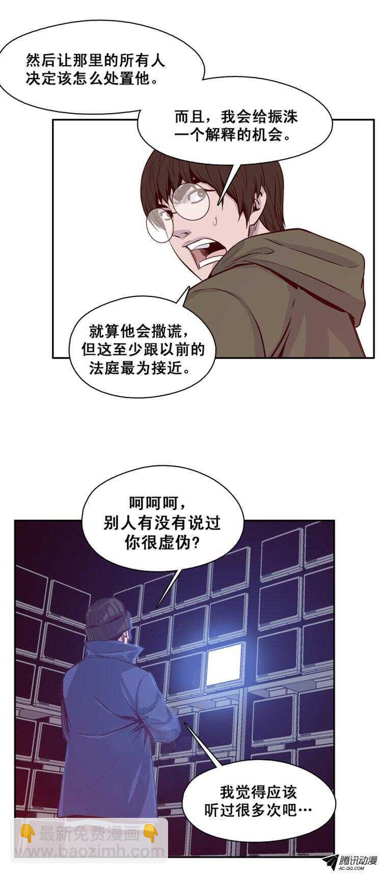 第140集 第2代亡灵之王（2）-第141话