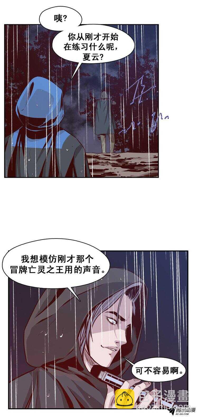 第142集 避难所的老二（2）-第143话