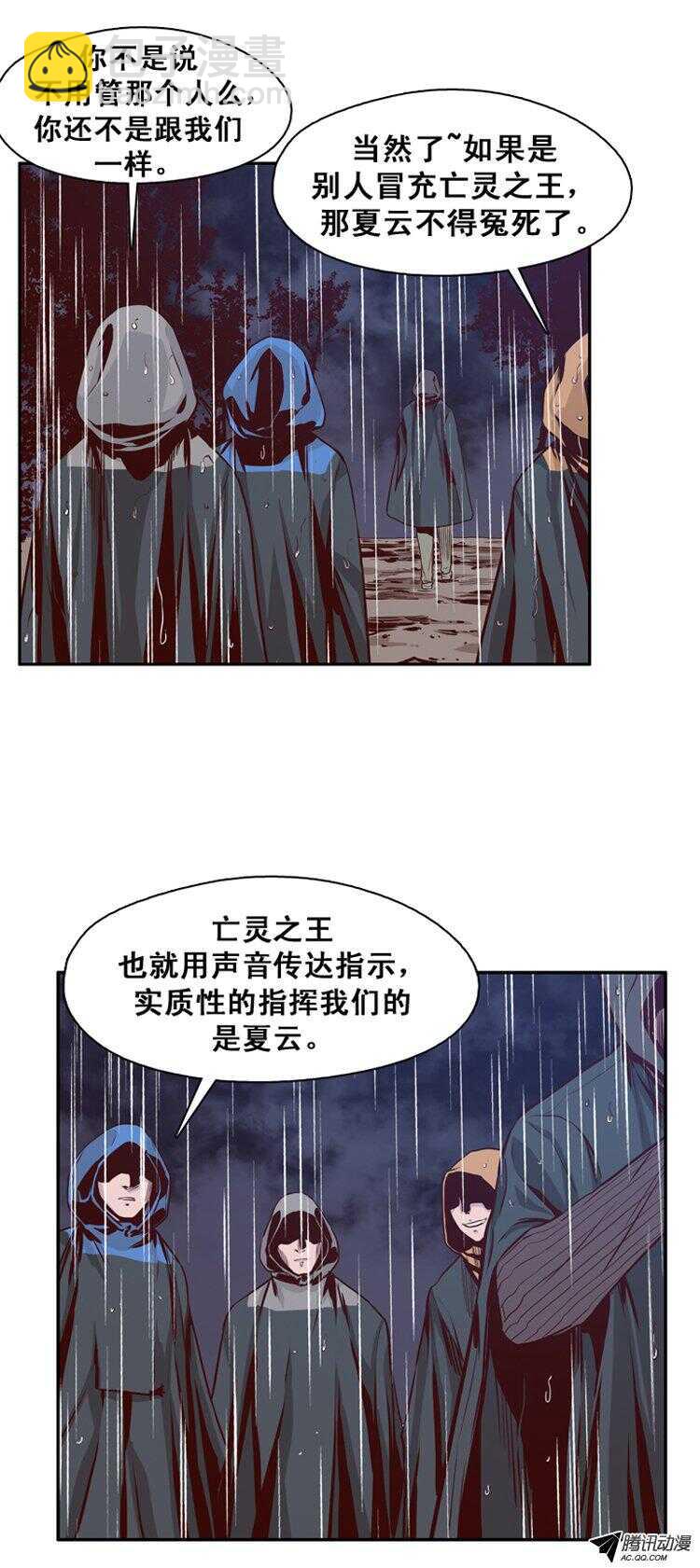 第142集 避难所的老二（2）-第143话