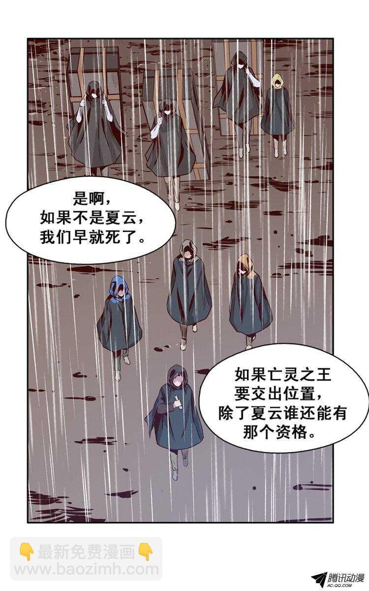 第142集 避难所的老二（2）-第143话