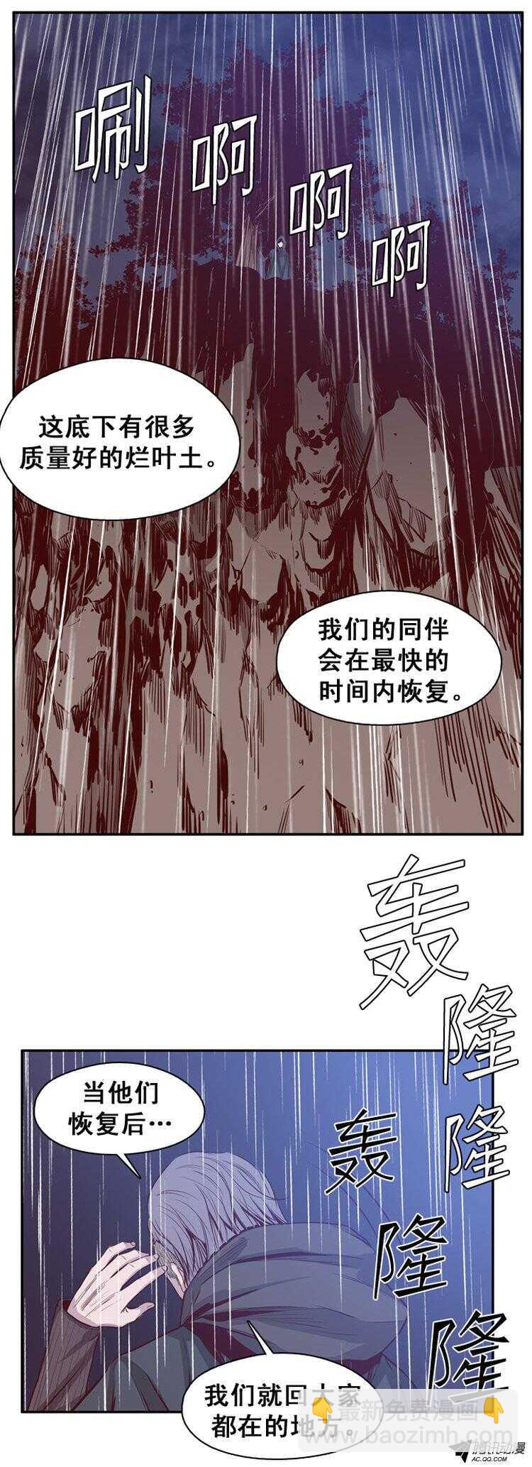 第142集 避难所的老二（2）-第143话
